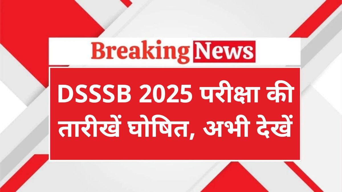 DSSSB Exam Calendar 2025 Released