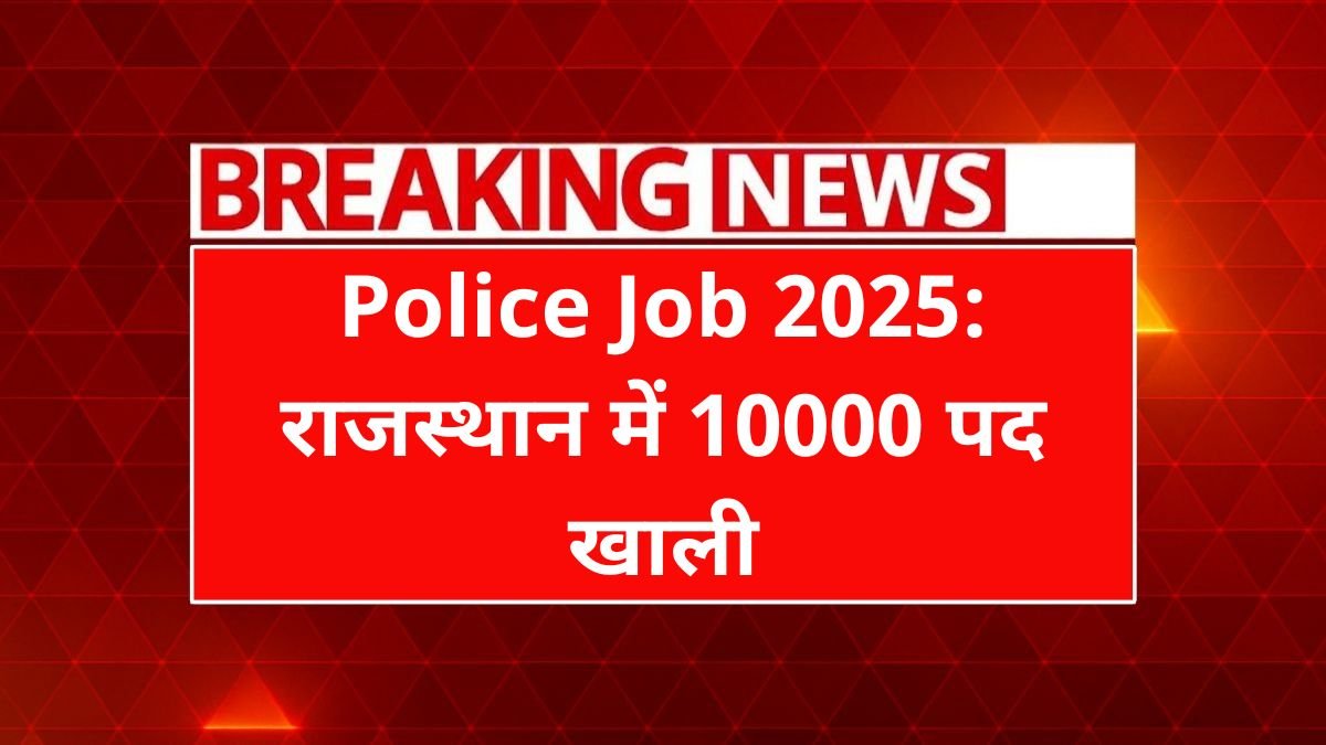 Rajasthan Police Constable