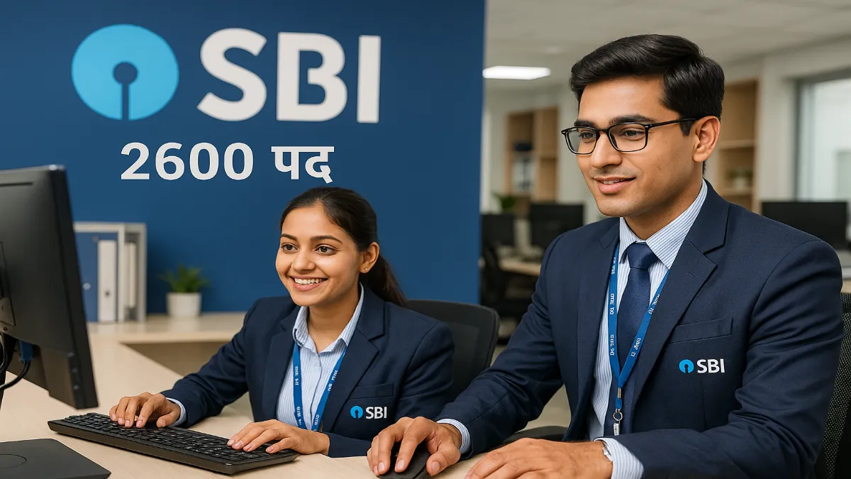 SBI Bank Bharti 2025
