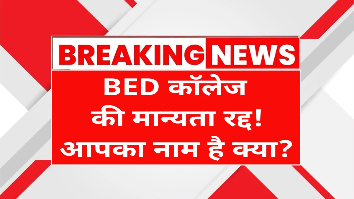 BED Institute Cancel