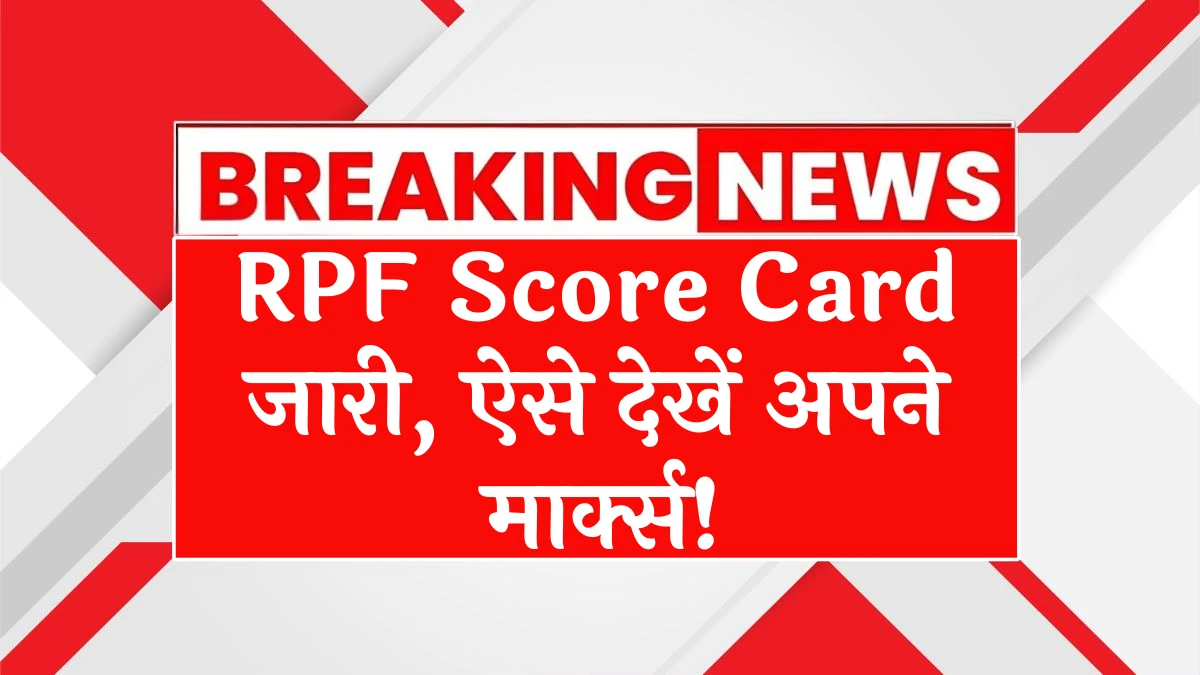 RPF Score Card Released