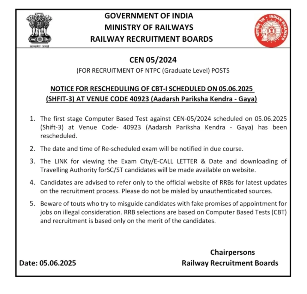 RRB NTPC Exam Cancelled 2025 Notice