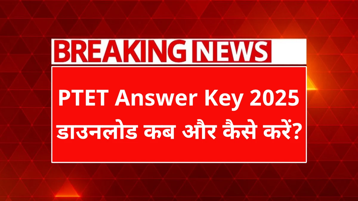 Rajasthan PTET Answer Key 2025
