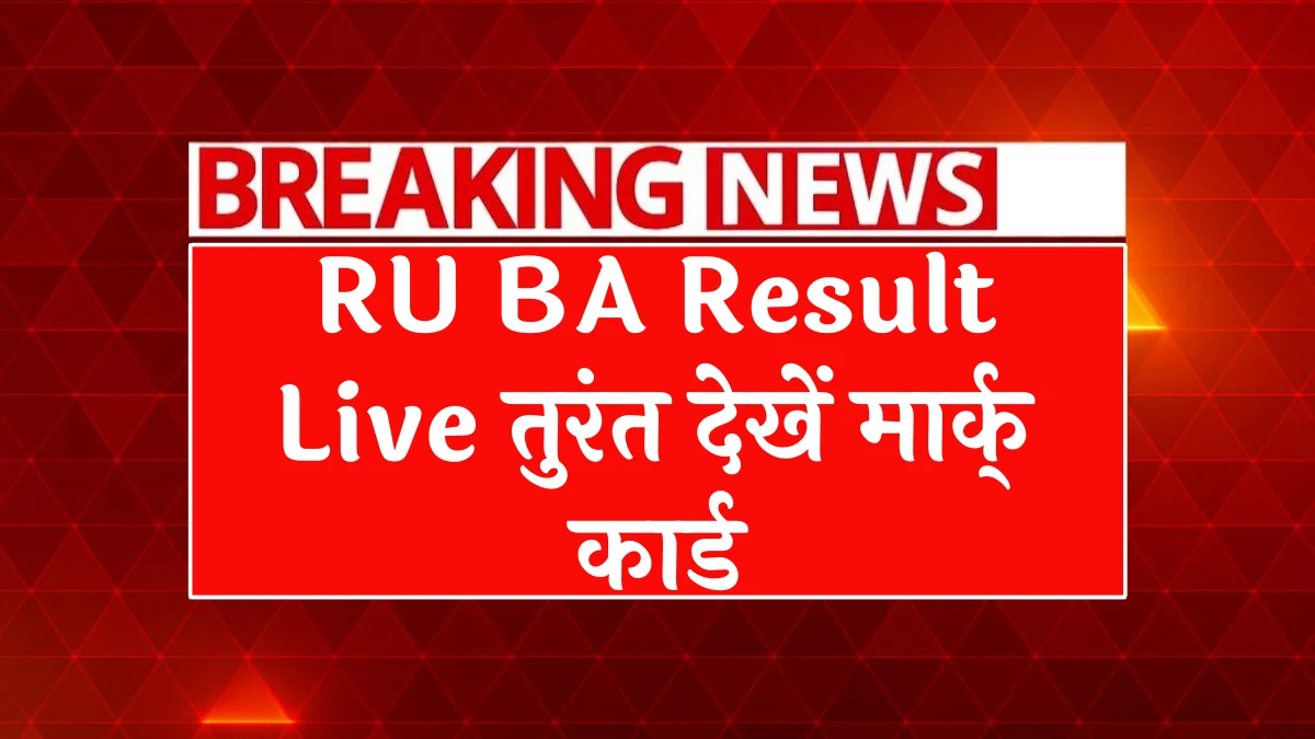 Rajasthan University BA Result 2025 Declared