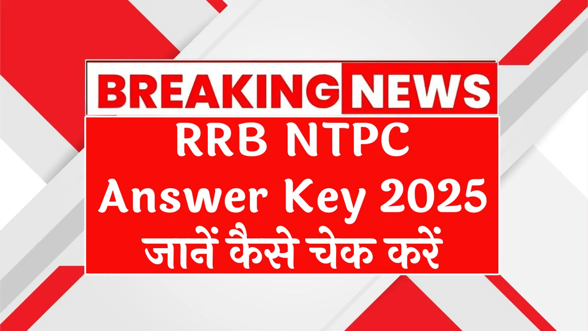 RRB NTPC Answer Key Released